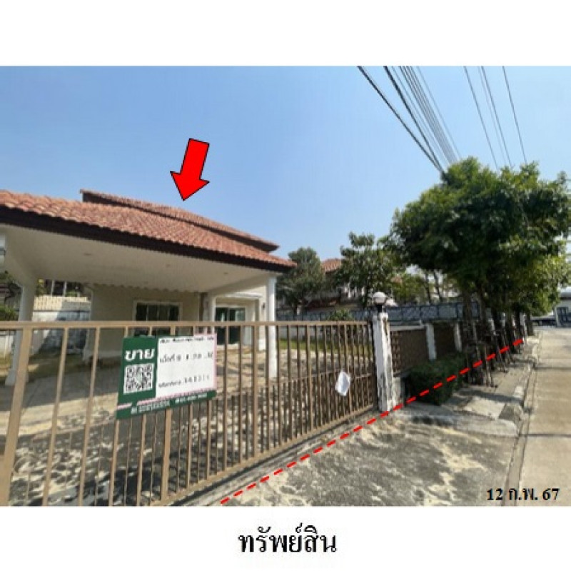 บ้านเดี่ยว ชวนชื่น แกรนด์ (เอกชัย-บางบอน) กรุงเทพมหานคร บางบอน บางบอน 8289300