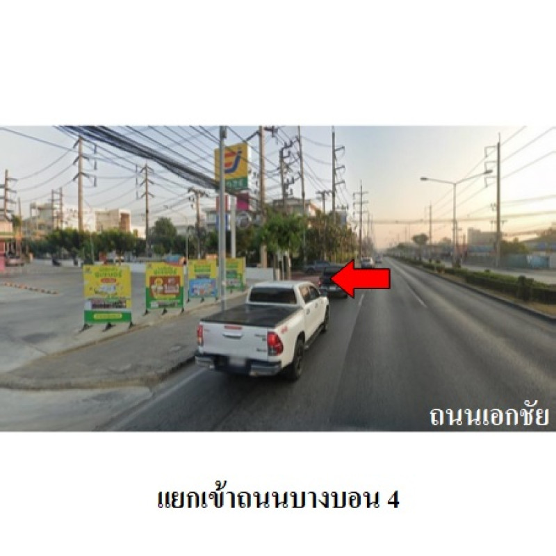 บ้านเดี่ยว ชวนชื่น แกรนด์ (เอกชัย-บางบอน) กรุงเทพมหานคร บางบอน บางบอน 8289300