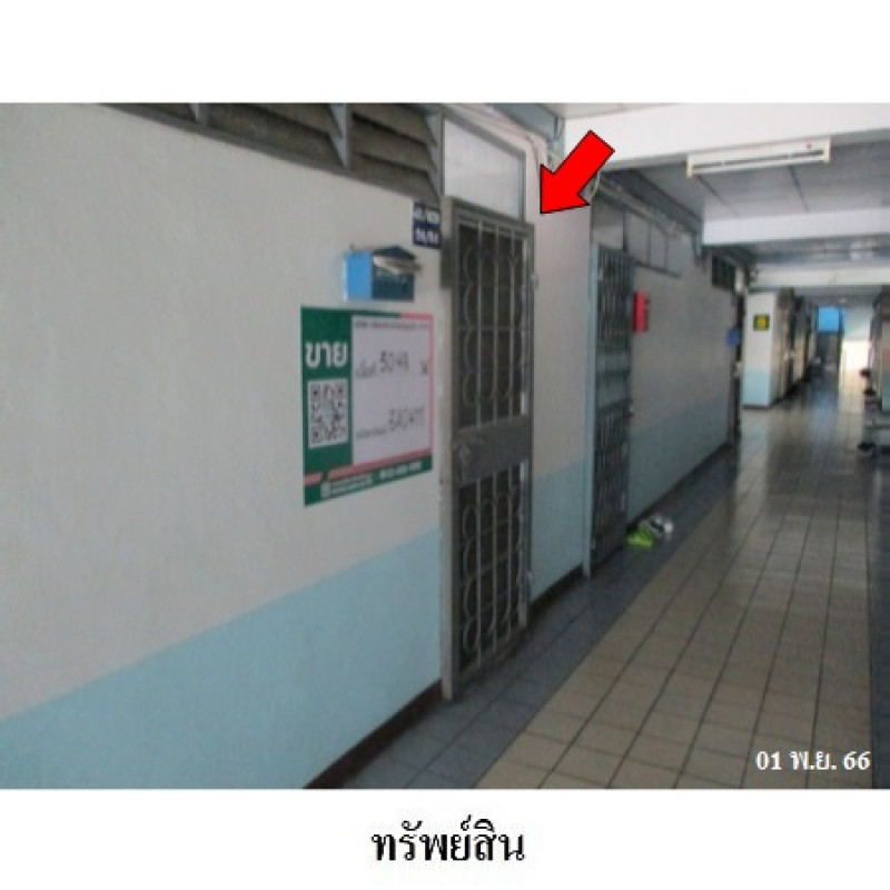 คอนโด เอื้อประชาคอนโดทาวน์ อาคาร 11 กรุงเทพมหานคร ลาดพร้าว ลาดพร้าว 257500