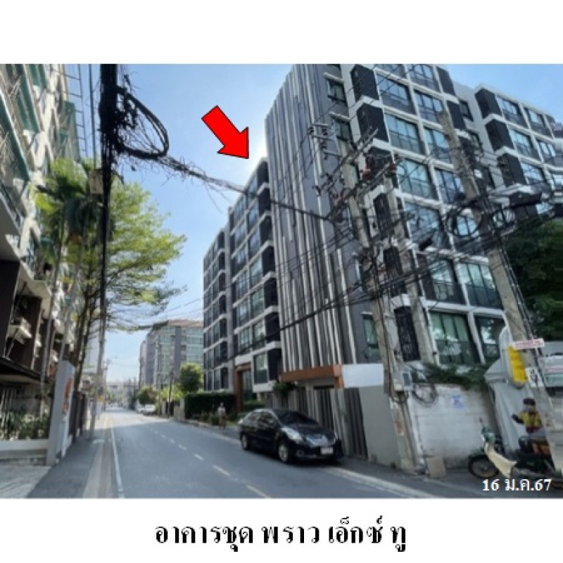 คอนโด พราว เอ็กซ์ ทู นนทบุรี ปากเกร็ด ปากเกร็ด 1741700