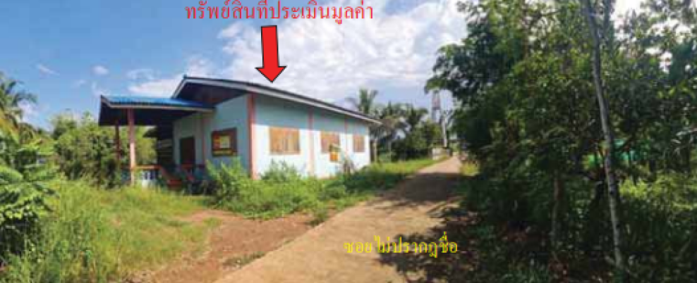 Single house Kamphaeng Phet Mueang Kamphaeng Phet Nakhon Chum 1062000