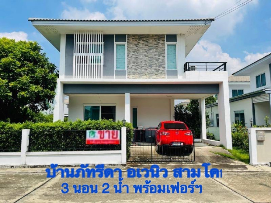 Single house Pathum Thani Sam Khok Krachaeng 2750000