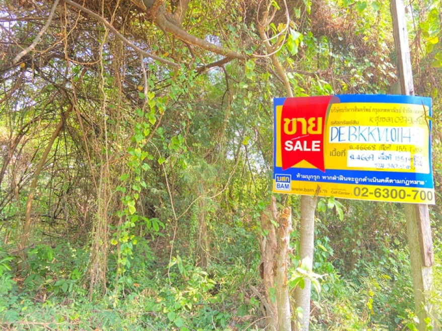 Residential land/lot Bangkok Bangkok Noi Bang Khun Si 8143000