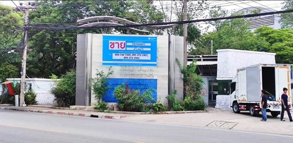Plant/Storage Samut Sakhon Mueang Samut Sakhon Mahachai 587802000