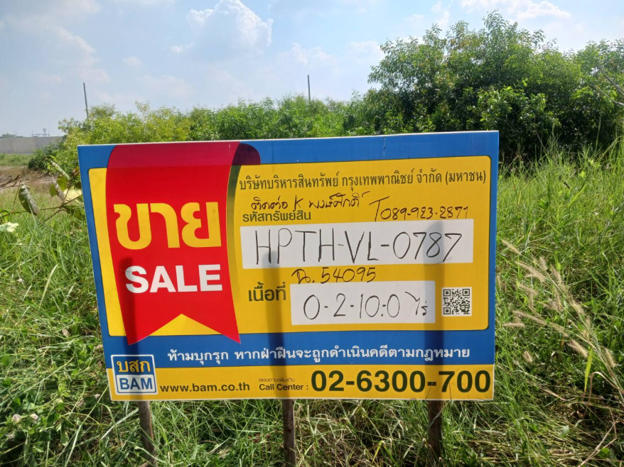 Residential land/lot Pathum Thani Khlong Luang Khlong Nueng 3969000