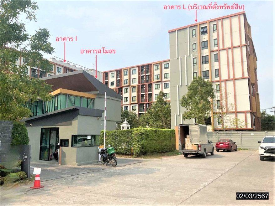 Condominium Nakhon Ratchasima Mueang Nakhon Ratchasima Nai Meuang 1708000