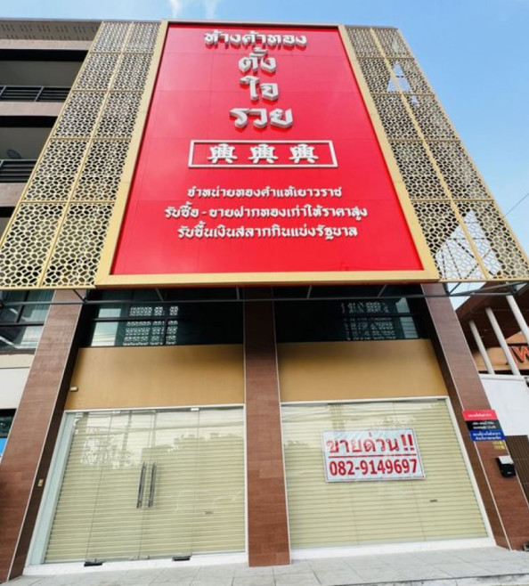 Commercial building Bangkok Don Mueang Si Kan 29900000