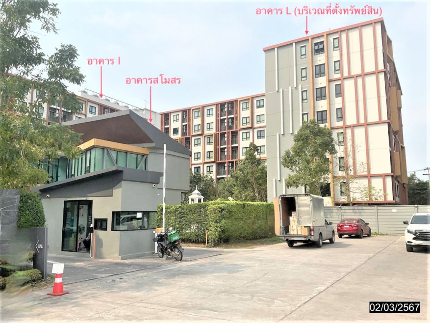 Condominium Nakhon Ratchasima Mueang Nakhon Ratchasima Nai Meuang 1682000