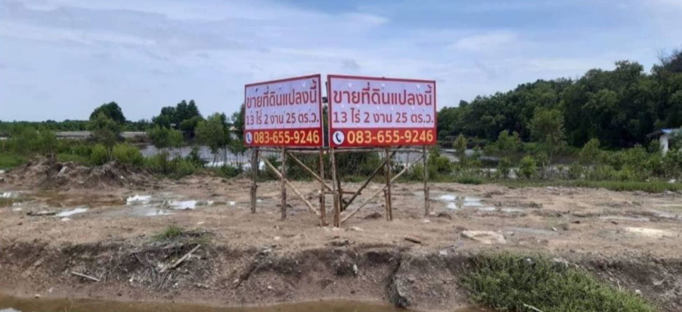 Residential land/lot Samut Prakan Bang Bo Khlong Dan 33900000