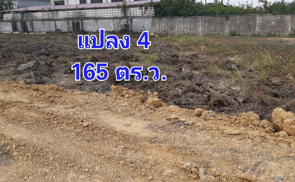 Residential land/lot Nakhon Pathom Mueang Nakhon Pathom Huai Chorakhe 1900000