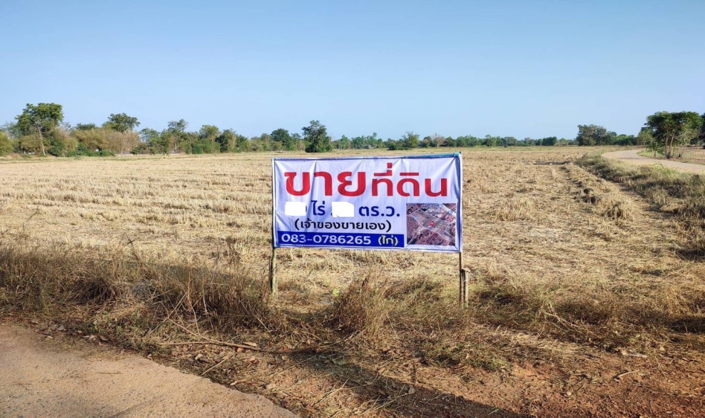 Residential land/lot Kamphaeng Phet Khanu Woralaksaburi Don Taeng 9194100