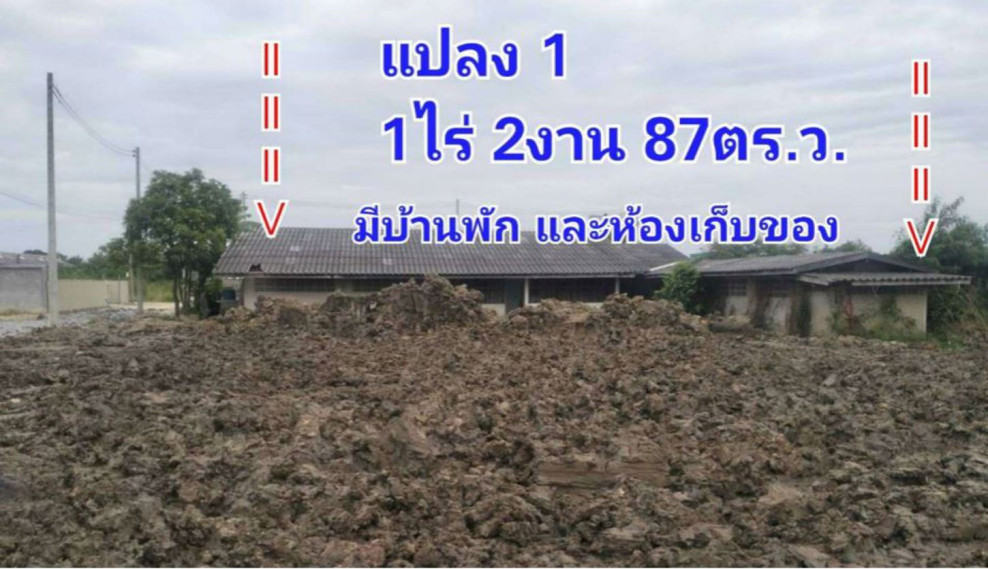 Residential land/lot Nakhon Pathom Mueang Nakhon Pathom Huai Chorakhe 8500000