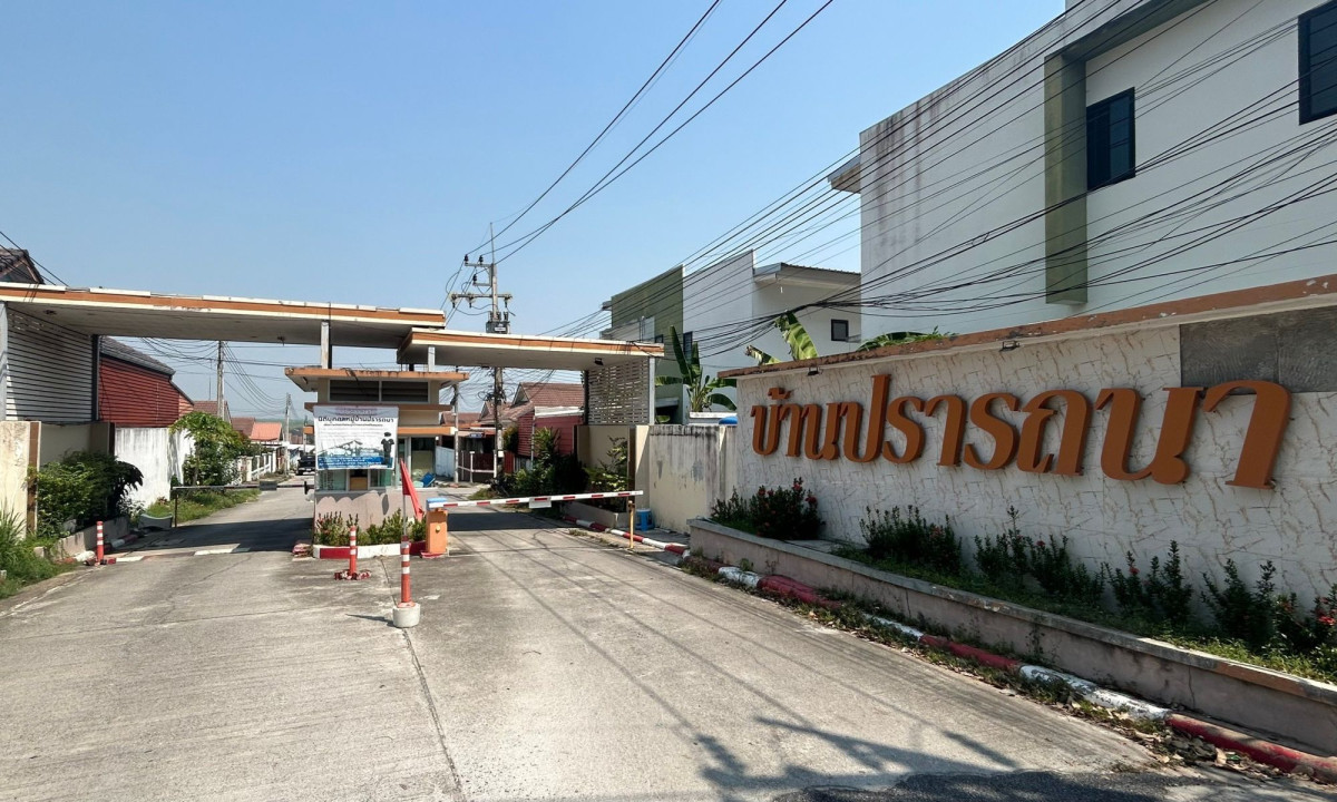 ทาวน์เฮ้าส์ หมู่บ้านปราถนา ระยอง ปลวกแดง ปลวกแดง 1700000