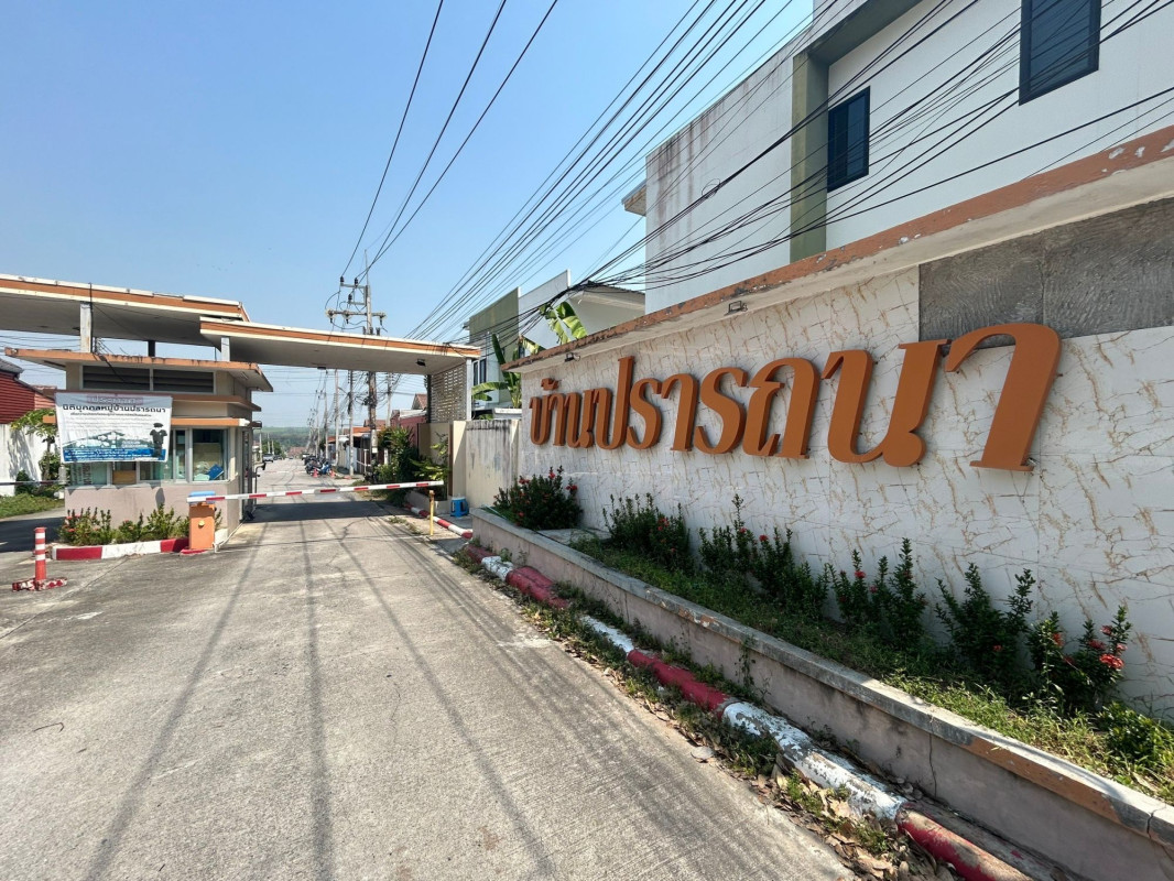 ทาวน์เฮ้าส์ หมู่บ้านปราถนา ระยอง ปลวกแดง ปลวกแดง 1700000