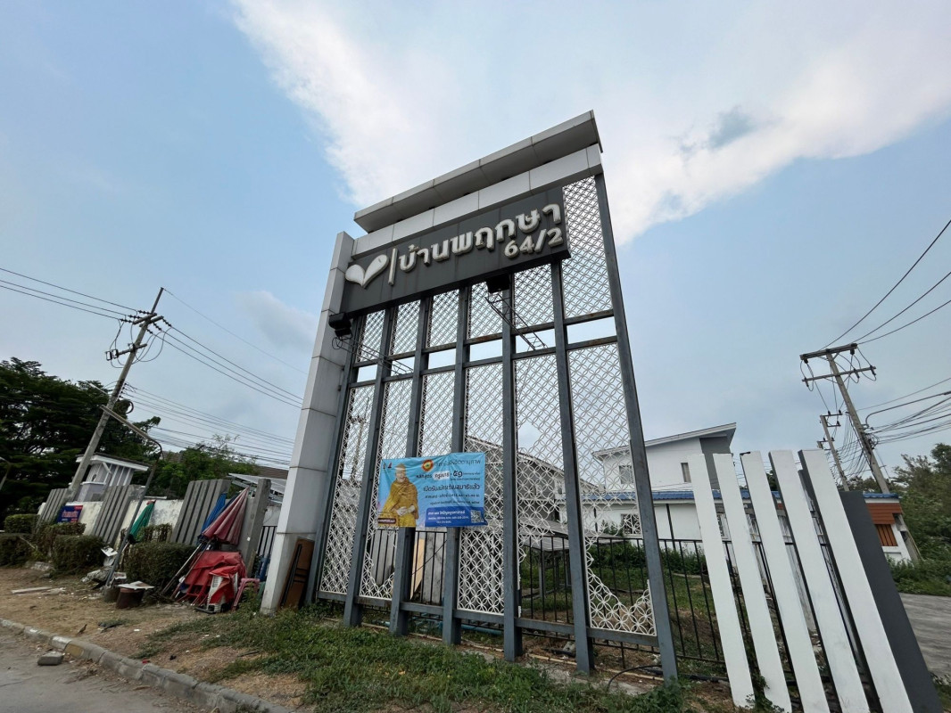 ทาวน์เฮ้าส์ พฤกษา 64 / 2 ปทุมธานี คลองหลวง คลองสาม 1750000