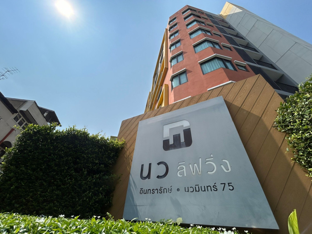 คอนโด นว ลีฟวิ่ง นวมินทร์ กรุงเทพมหานคร บึงกุ่ม นวมินทร์ 1580000