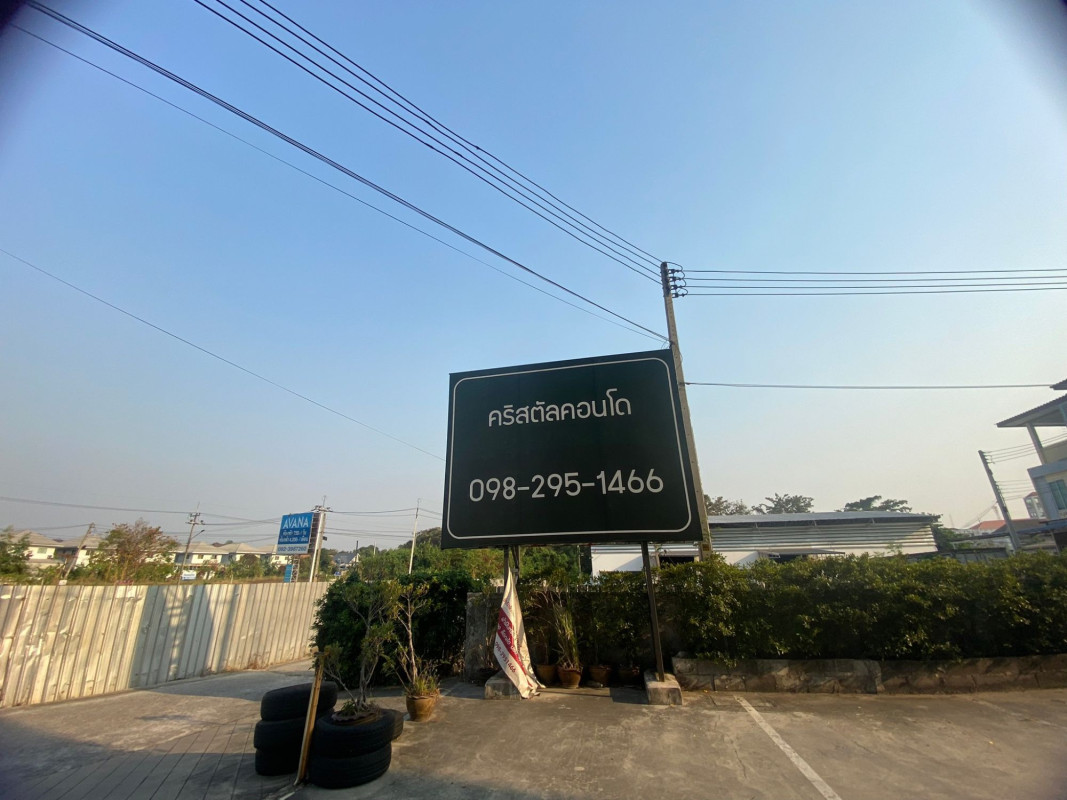 คอนโด เดอะคริสตัลคอนโด ชลบุรี ศรีราชา ทุ่งสุขลา 2052000