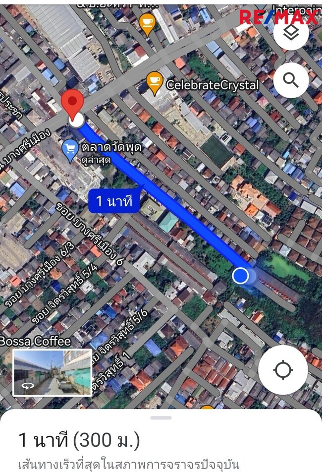 ที่ดินเปล่า ที่ดิน บางศรีเมือง 8 เนื้อที่ 100 ตร.ว. นนทบุรี เมืองนนทบุรี บางศรีเมือง 2700000