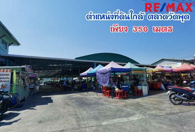ที่ดินเปล่า ที่ดิน บางศรีเมือง 8 เนื้อที่ 100 ตร.ว. นนทบุรี เมืองนนทบุรี บางศรีเมือง 2700000