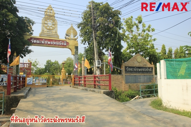 ที่ดินเปล่า ที่ดินเพชรเกษม77 แยก4-1 กรุงเทพมหานคร หนองแขม หนองค้างพลู 6516000
