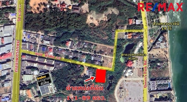 ที่ดินเปล่า ที่ดิน หัวหิน ประจวบคีรีขันธ์ หัวหิน หัวหิน 47120000
