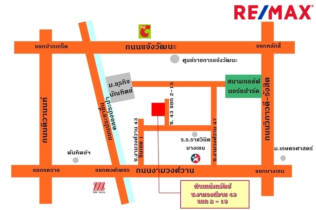 อื่นๆ กรุงเทพมหานคร หลักสี่ ทุ่งสองห้อง 15000000