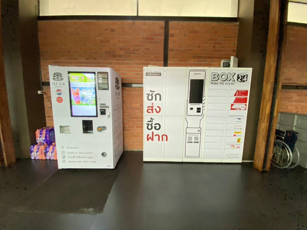 คอนโด ยู ดีไลท์ แอท บางซ่อน สเตชั่น กรุงเทพมหานคร บางซื่อ บางซื่อ 3300000