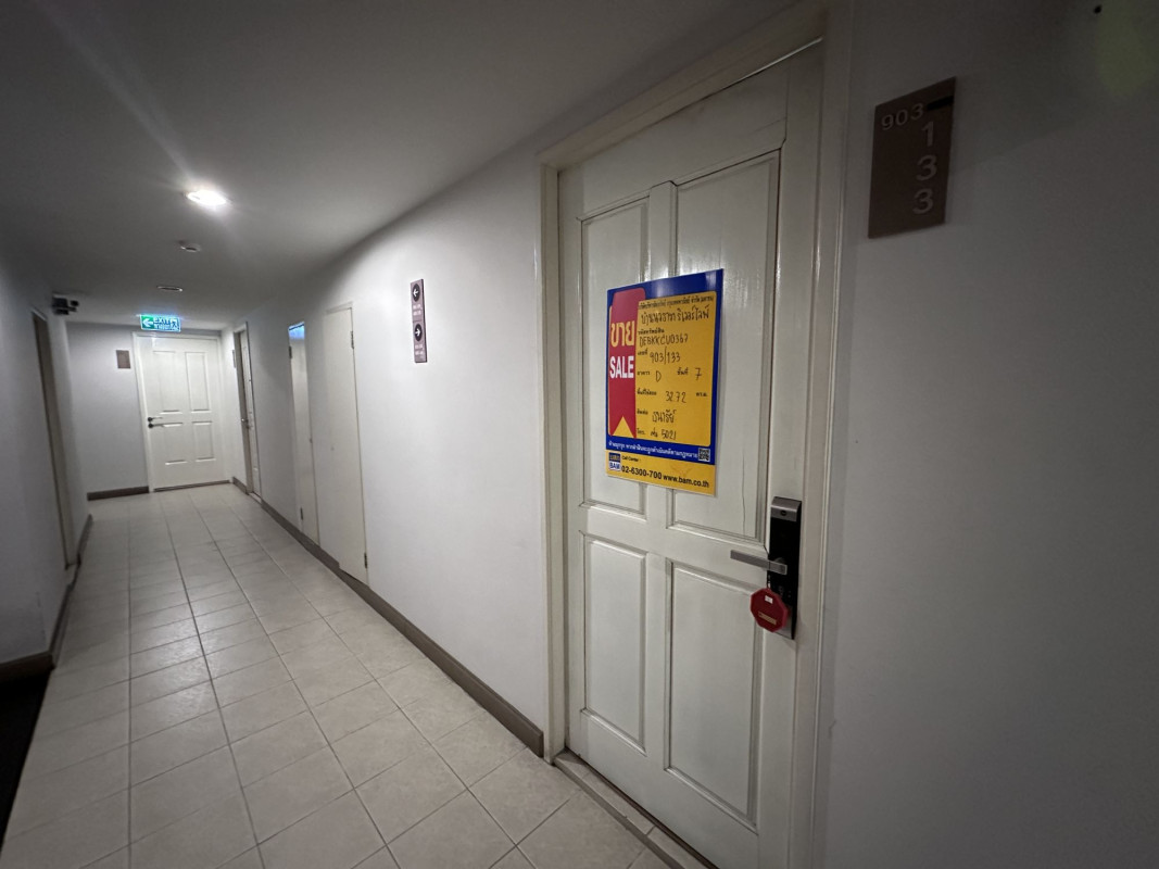 Condominium Bangkok Bueng Kum Khlong Kum 1924000