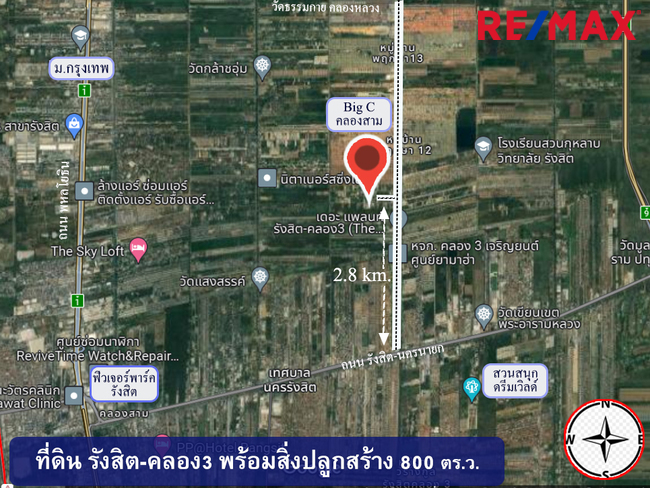 ที่ดินเปล่า ปทุมธานี คลองหลวง คลองสาม 9000000