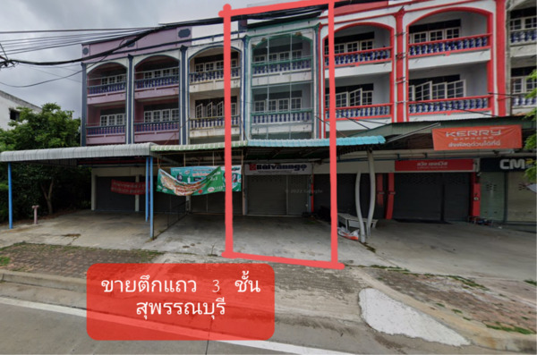 อาคารพาณิชย์ สุพรรณบุรี เมืองสุพรรณบุรี สนามชัย 2100000