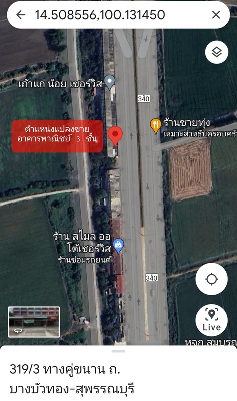 อาคารพาณิชย์ สุพรรณบุรี เมืองสุพรรณบุรี สนามชัย 2100000