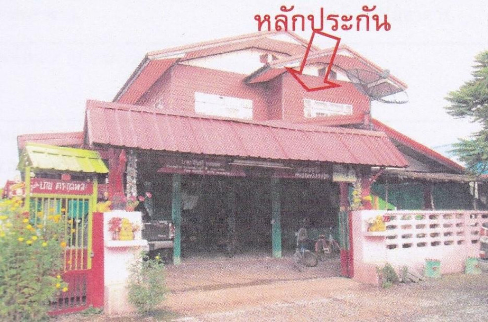 Single house Nong Bua Lam Phu Si Bun Rueang Na Kok 515000