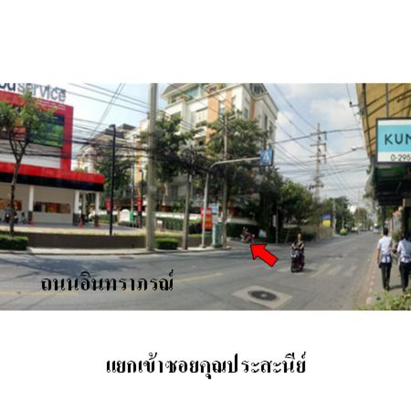 คอนโด เทพลีลา คอนโดทาวน์ กรุงเทพมหานคร วังทองหลาง พลับพลา 765900