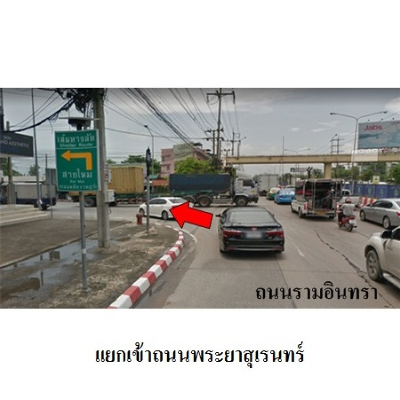 ทาวน์เฮ้าส์ ซิตี้เซนต์ รามอินทรา กรุงเทพมหานคร คลองสามวา บางชัน 2600200
