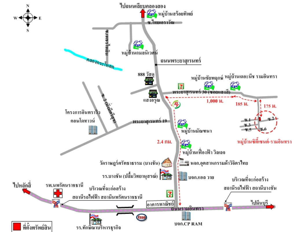 ทาวน์เฮ้าส์ ซิตี้เซนต์ รามอินทรา กรุงเทพมหานคร คลองสามวา บางชัน 2600200