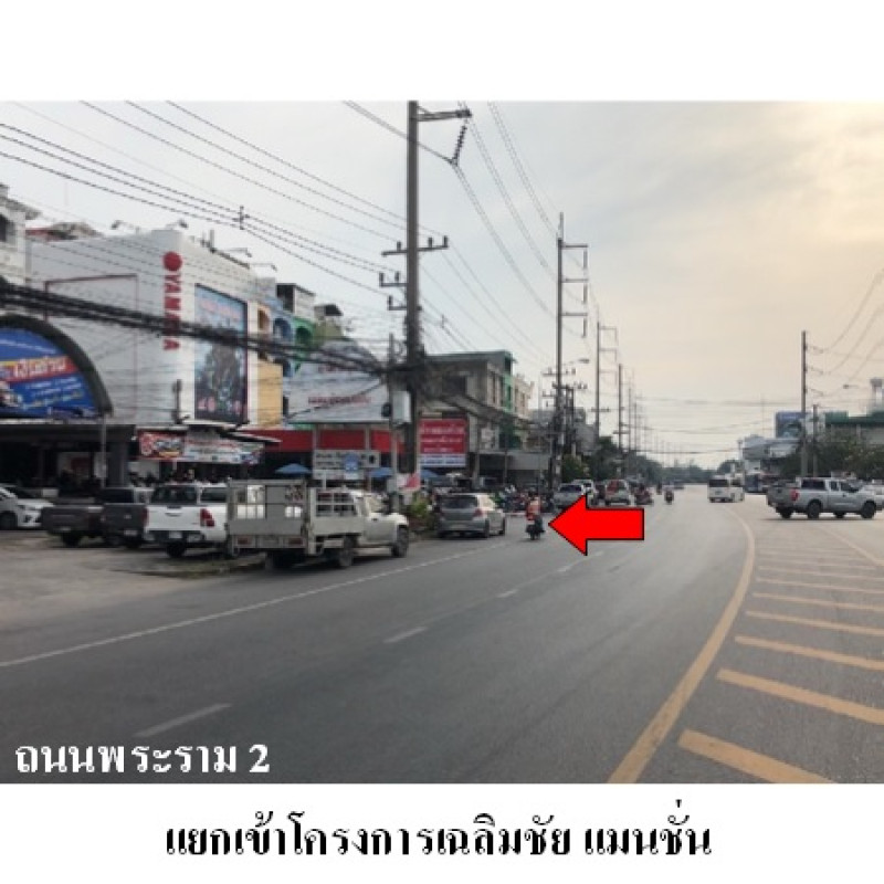คอนโด เฉลิมชัยแมนชั่น สมุทรสาคร เมืองสมุทรสาคร ท่าจีน 286000
