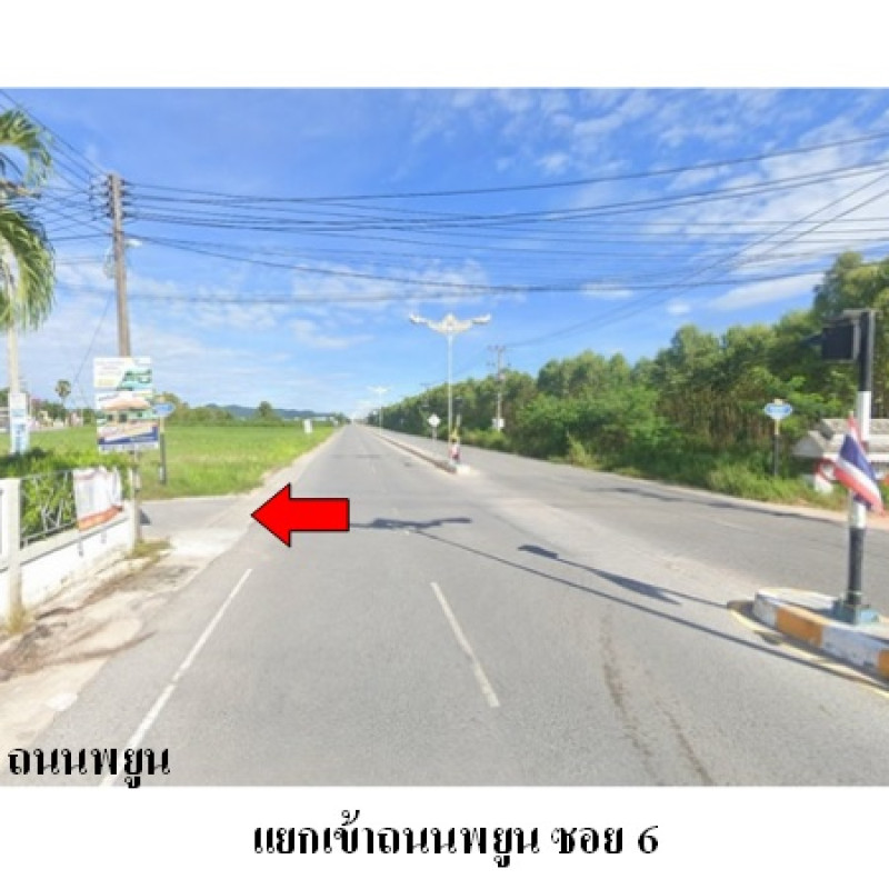 บ้านแฝด ชบา 2 หาดพยูน ระยอง บ้านฉาง บ้านฉาง 1921000
