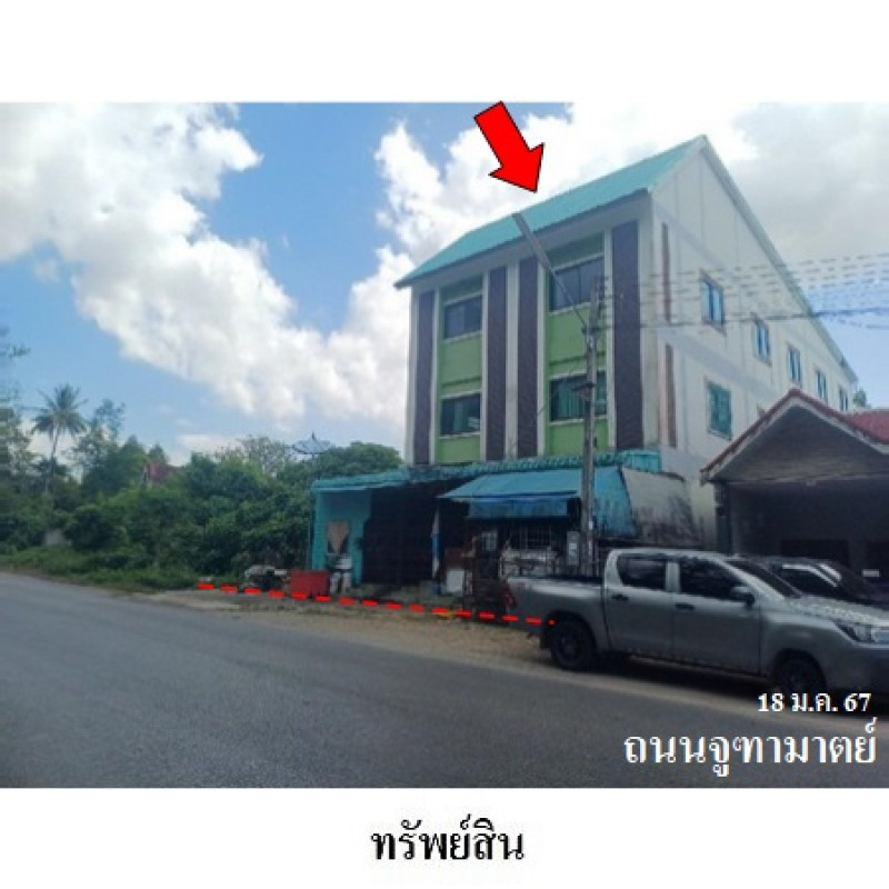 อื่นๆ กระบี่ เมืองกระบี่ กระบี่ใหญ่ 9190000