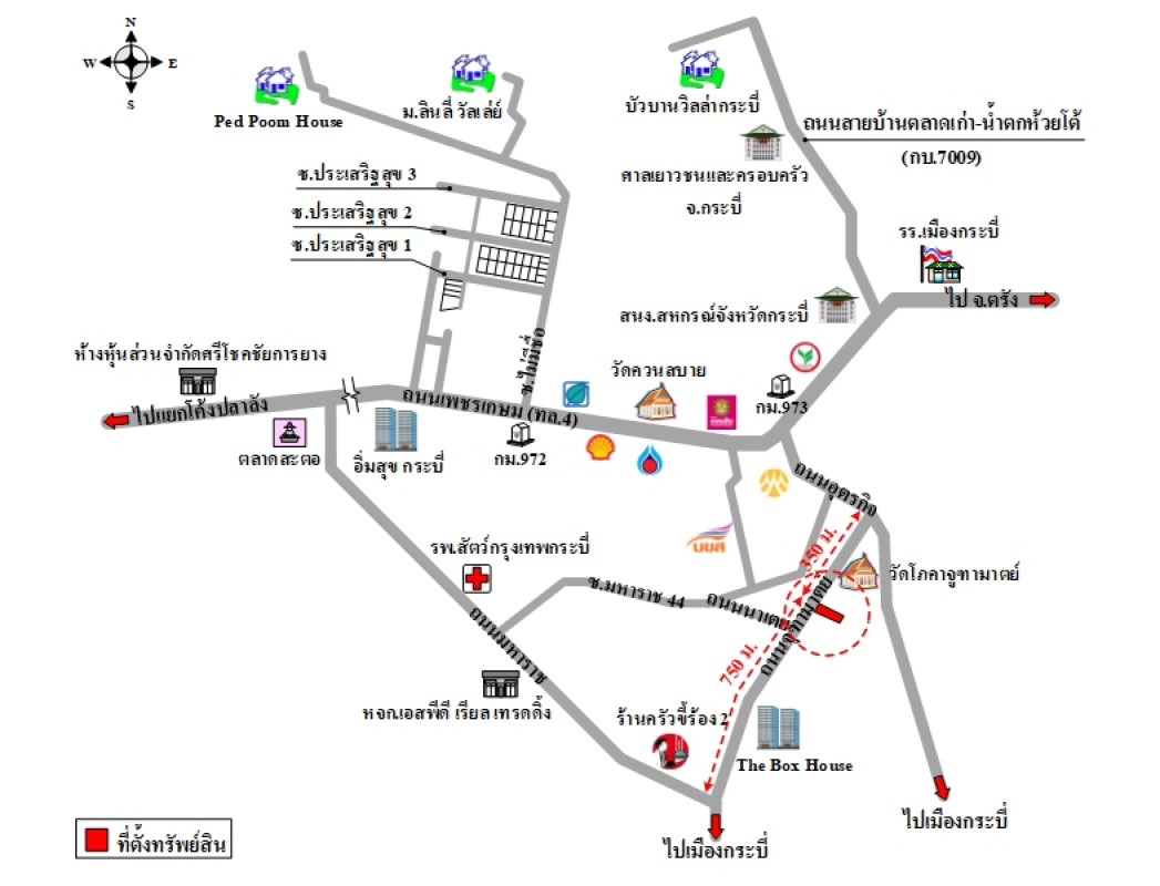 อื่นๆ กระบี่ เมืองกระบี่ กระบี่ใหญ่ 9190000
