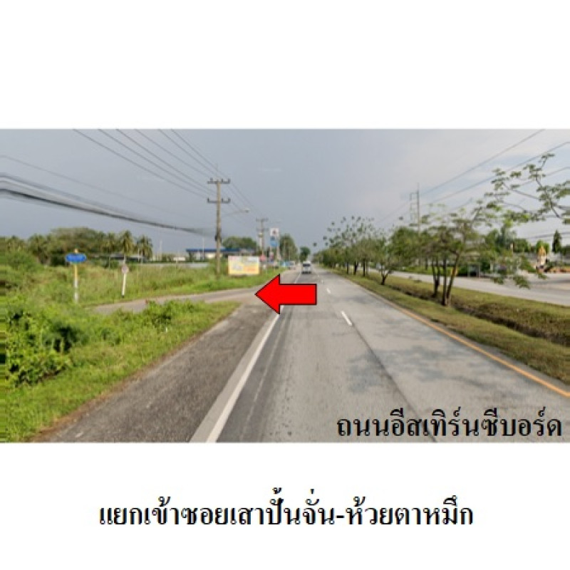 บ้านเดี่ยว เอสซี ฮิลล์ อิสเทิร์น-บ่อวิน ชลบุรี ศรีราชา บ่อวิน 2610000