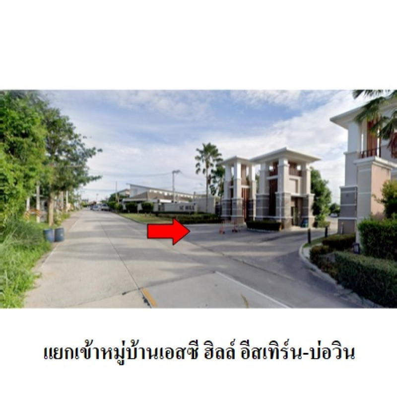 บ้านเดี่ยว เอสซี ฮิลล์ อิสเทิร์น-บ่อวิน ชลบุรี ศรีราชา บ่อวิน 2610000
