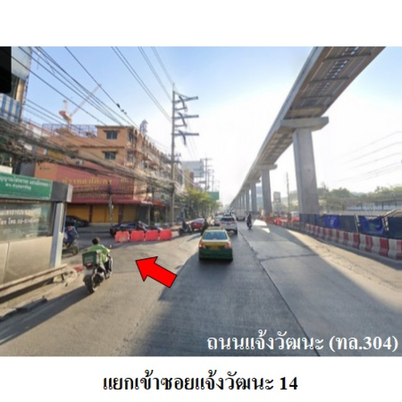 ที่ดินเปล่า กรุงเทพมหานคร หลักสี่ ทุ่งสองห้อง 11978800