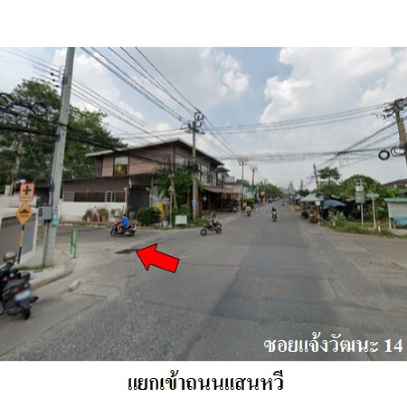 ที่ดินเปล่า กรุงเทพมหานคร หลักสี่ ทุ่งสองห้อง 11978800