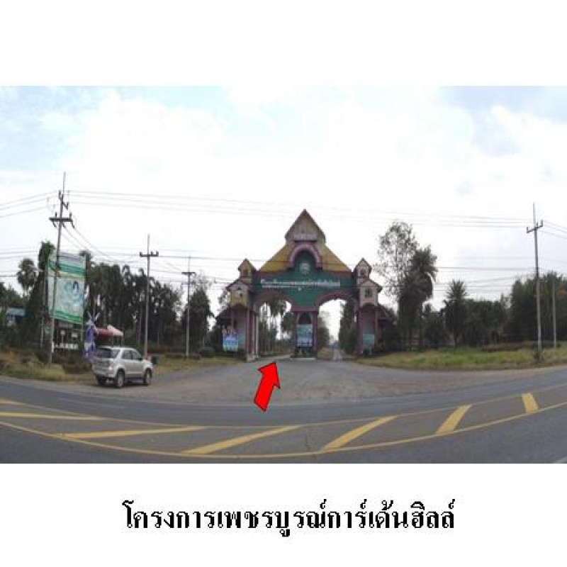 ที่ดินเปล่า เพชรบูรณ์การ์เด้นฮิลล์ เพชรบูรณ์ บึงสามพัน กันจุ 159000