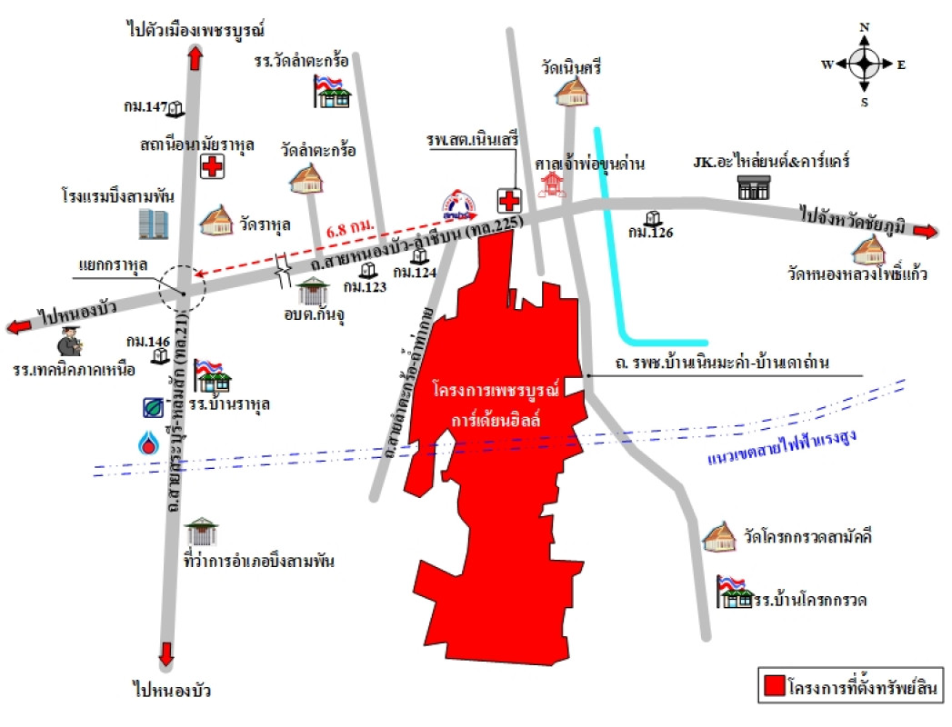 ที่ดินเปล่า เพชรบูรณ์การ์เด้นฮิลล์ เพชรบูรณ์ บึงสามพัน กันจุ 159000