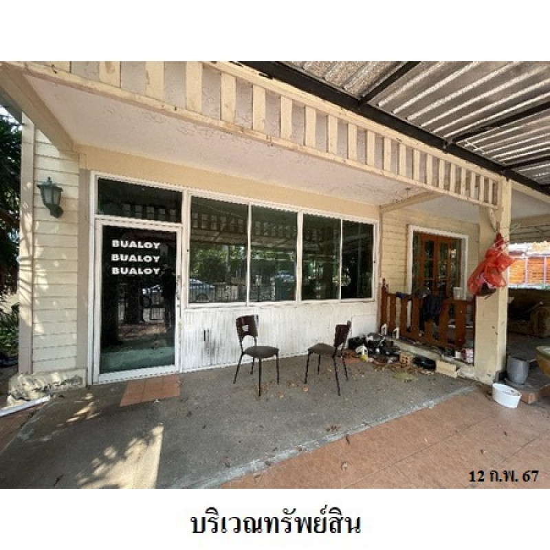 บ้านเดี่ยว วรารมย์ กรุงเทพมหานคร บางบอน บางบอนเหนือ 5350000