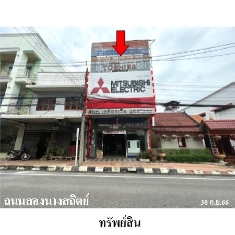 อาคารพาณิชย์ มุกดาหาร เมืองมุกดาหาร มุกดาหาร 6200000
