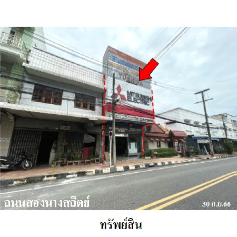 อาคารพาณิชย์ มุกดาหาร เมืองมุกดาหาร มุกดาหาร 6200000