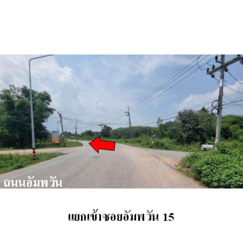 Residential land/lot Songkhla Hat Yai Khlong Hae 5961800