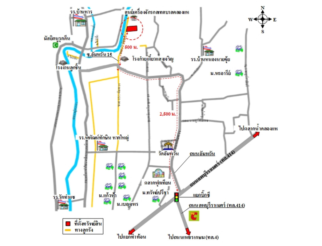 Residential land/lot Songkhla Hat Yai Khlong Hae 5961800